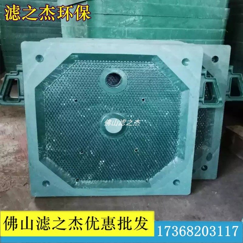 500型压泥机滤板 精田至尊创生源板框压滤机滤板滤布聚丙烯PP滤板,标准件/零部件/工业耗材,滤板,淘宝优惠券,粉丝福利购,淘宝优惠卷