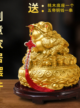 金蟾摆件纯铜黄铜店铺装饰品三脚足家居开业办公室三蟾蜍大小礼品