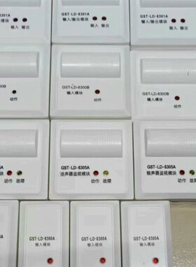 海湾输入输出模块:8300A 8313A 8300B 830