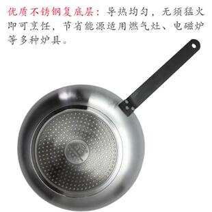 平底煎锅不粘锅煎饼家用电磁炉大商用平底锅锅牛排西餐号专用粤菜