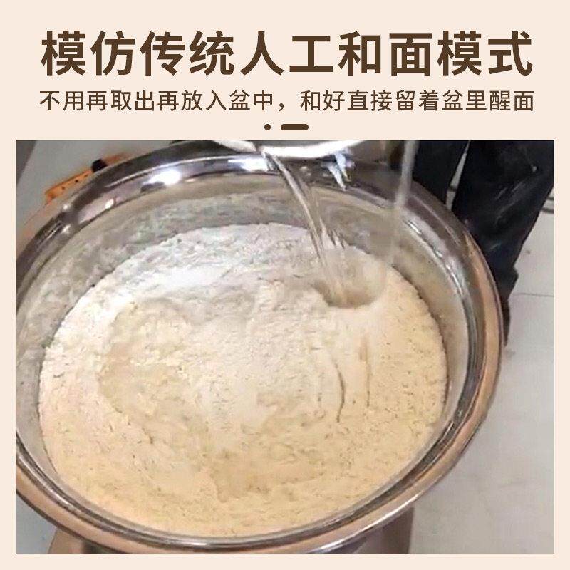 倍斯和面奥机商用揉面机全自面动加热恒温30和面发一酵体搅机醒面