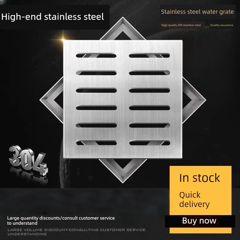 304不锈钢雨水篦子庭院排水沟盖板带外框室外格栅饭店方形地漏