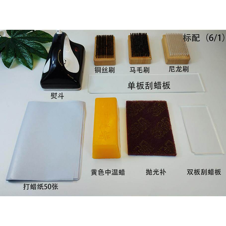 雪板工打蜡LCC工具组雪板保养具套装多层收纳滑雪蜡黄色中温雪板