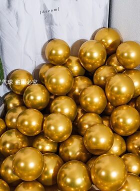 5寸小号金属色气球生日加厚圆形商场餐厅酒店幼儿园装饰场景布置