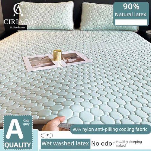 CIRIACOA类泰国冰丝90%天然乳胶凉席三件套床笠夏天空调席可机洗