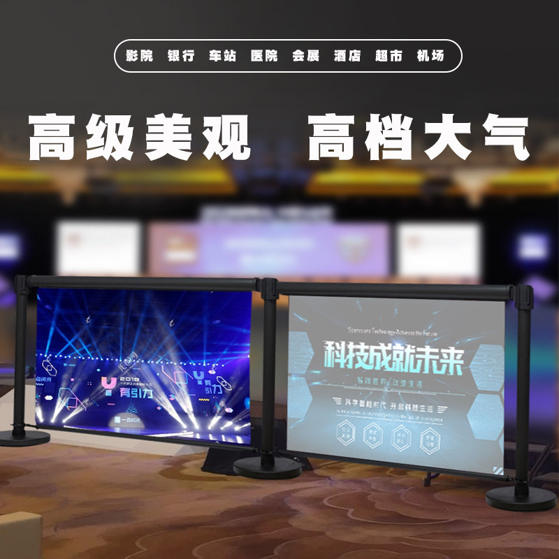 一米线护栏广告围挡伸缩隔离带机场商场会展活动场地排队围栏移动