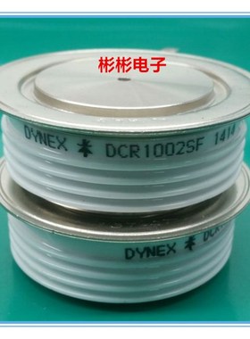 DYNEX DCR1002SF1212 DCR1002SF1414 DCR1300L70 75 80平板可控硅