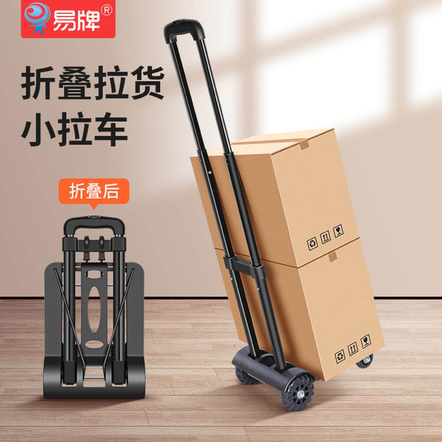 推可折叠小车购塑胶底盘四见详情50轻便家用物小拉车老人买菜拖行