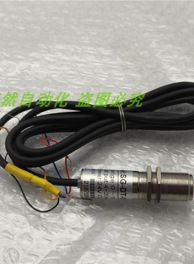 A014*SERIAL SG-DT-01A-SH 红外温度传感器24VDC 4-20MA温度0~1
