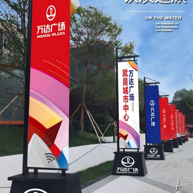 铁质道旗户外楼盘发光道旗售楼部5米6米罗马刀旗定制双面注沙道旗