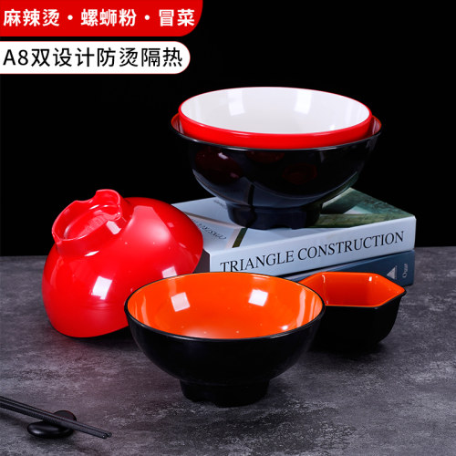 A5密胺网红麻辣烫碗大碗商用螺蛳粉专用碗创意冒菜碗防烫面馆面碗