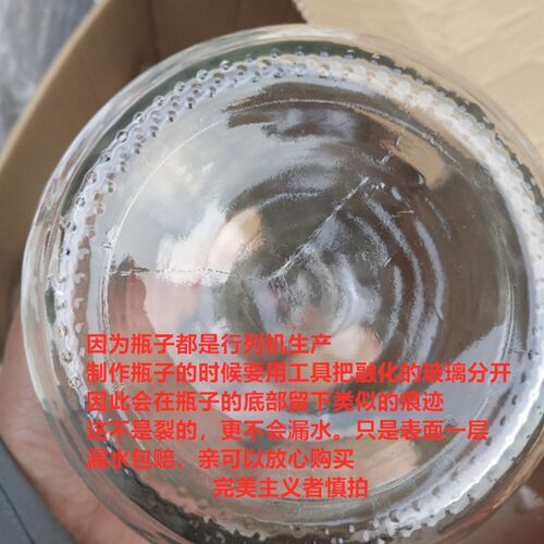 家用空瓶加州2/10斤装的红酒葡萄酒瓶密封玻璃瓶青梅泡酒自酿容器