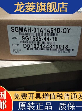 安川伺服50W驱动器SGDV-R70A01A002000低价出售 欢迎进店采购