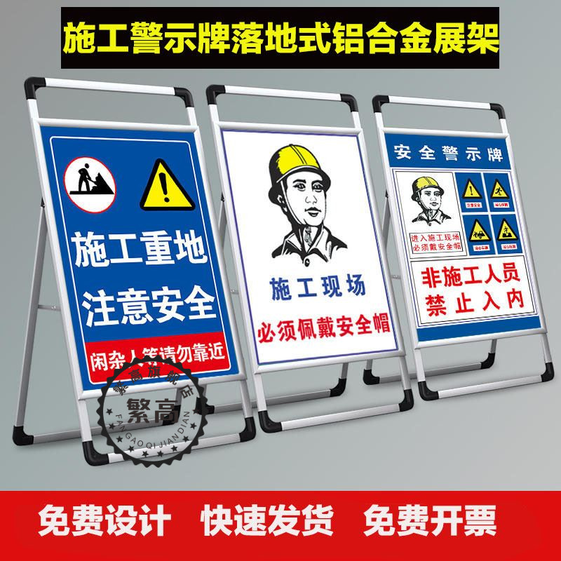 施工警示警告牌安全标识牌建筑工地现场注意安全提示牌深坑危险标