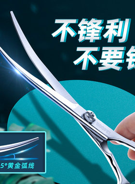 宠物美容剪刀狗毛给小狗狗理发的剪子自己剪修毛比熊泰迪修剪套装