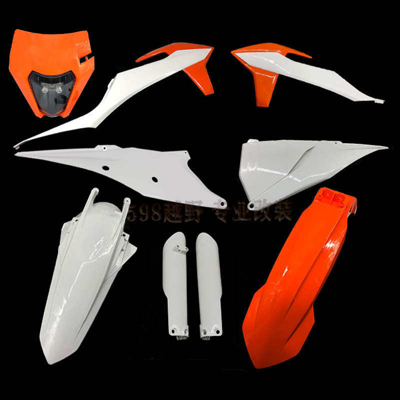 卒玛K8恒舰Z300S5泥瓦款车越野车两冲全大灯前后250KTM19-21外壳