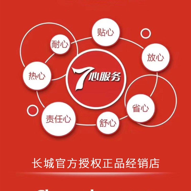 长城吊扇家用客厅1400mm工业餐厅宿舍大风力吊顶静音56寸铁叶风扇