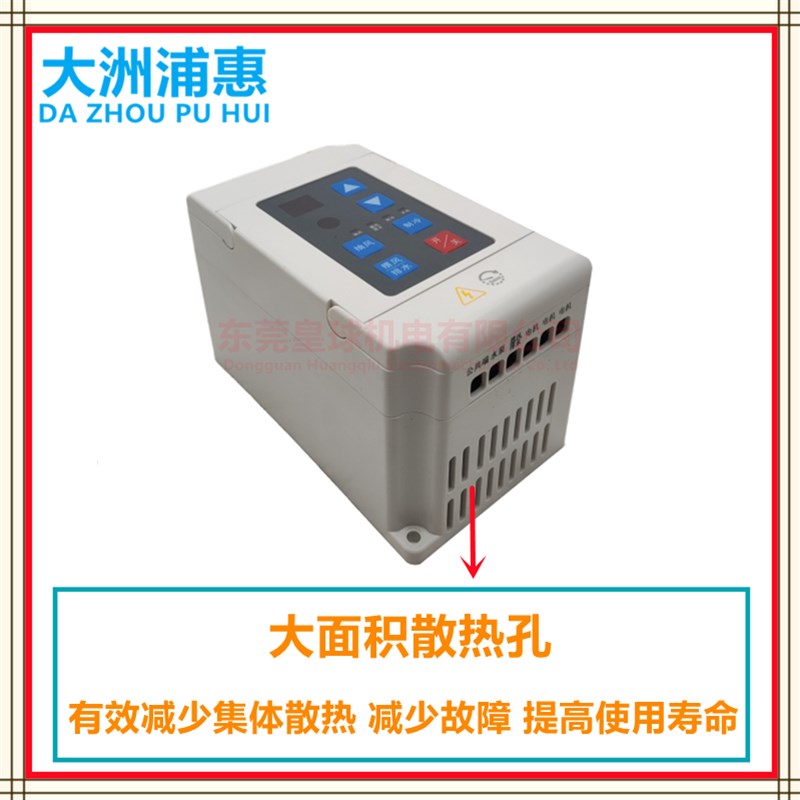 环保空调变频器/1.5/2.2/3kw水冷环保水空调调速器380v/220v使用