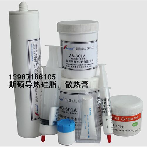 白色导热膏 AS 601C硅脂膏,CPU导热硅脂导热系数2.1,耐温300度