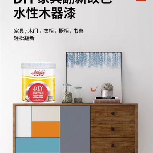 嘉宝莉水性木器漆旧家具翻新改色木头木质喷木门漆清漆白漆自刷油