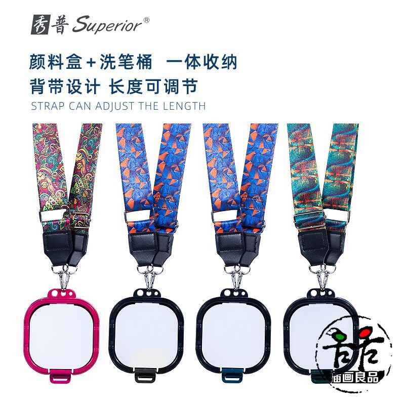 秀普一体式美术便携水桶颜料盒折水彩颜料