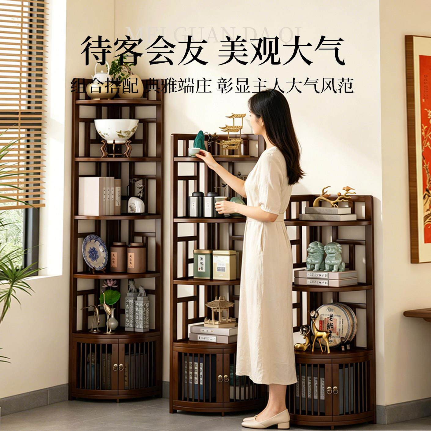 转角物架三角转角柜储一体靠墙多能JMY-ZJZW收纳置架客厅新中式多