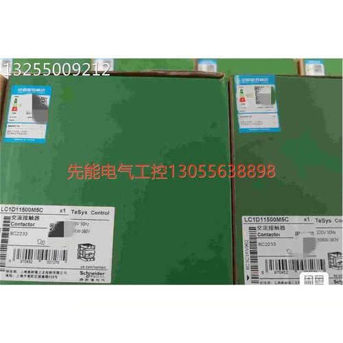 【议价LC1D11500M5C