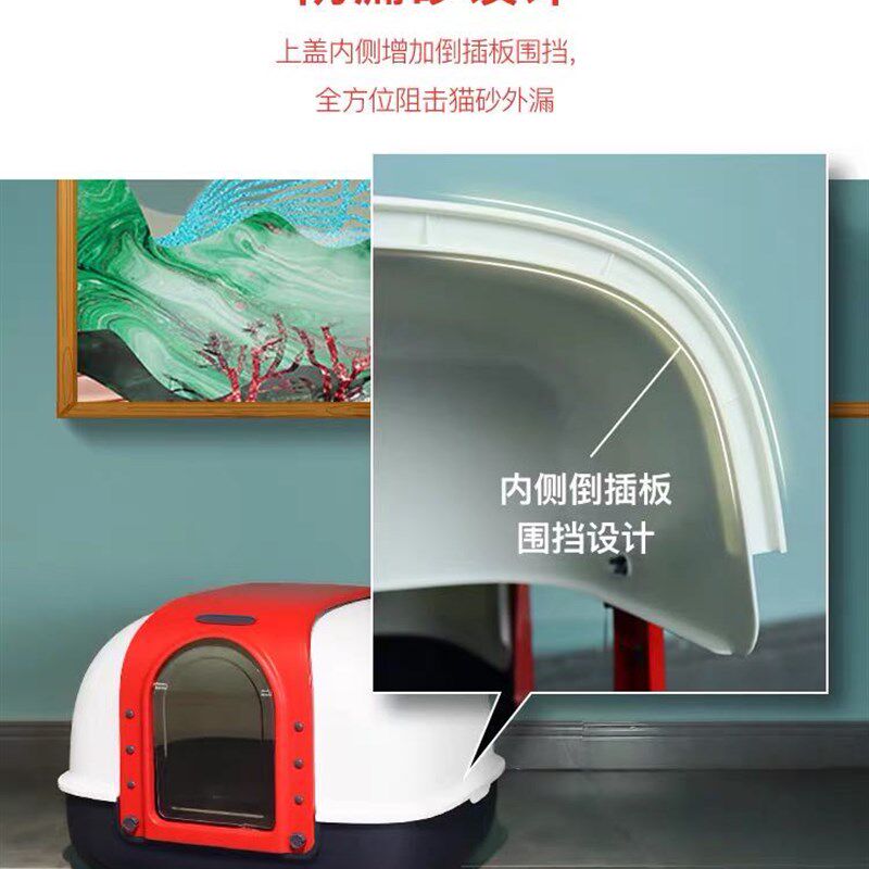 美卡猫砂盆全封闭超大特大号封闭式防臭双翻盖防带砂猫沙盆猫厕所