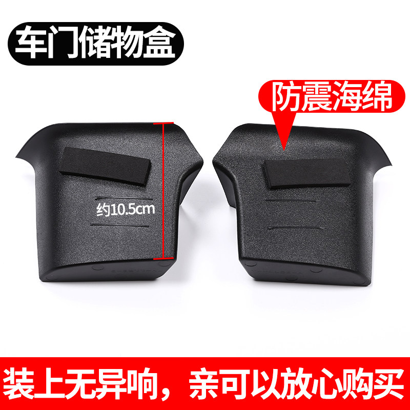 适用于18-23款宝马5系扶手箱储物盒528li530i新5系车门储物盒改装