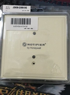 诺帝菲尔输入输出模块JSKM-CMM-9G 控制模块  原装 notifier