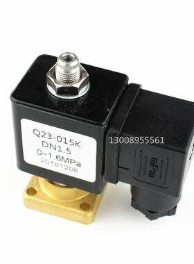 螺杆空压机加载电磁阀Q23-015KQ22-02K进气阀