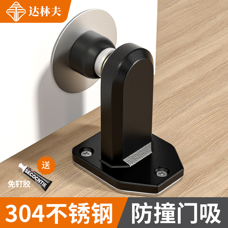门挡阻门器家用防风防撞防盗门强磁门吸免打孔新款房门卫生间地吸