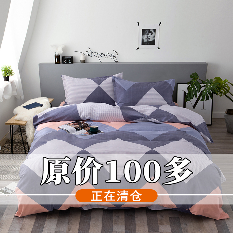 被套单件1.6x2.1全棉1.8米2.2单套2被罩220x240cm加厚全棉的