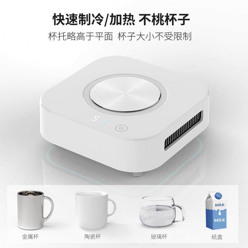加速制冷杯垫快制冰热恒C1温杯垫小型杯制冰器冰镇神器保温宿舍办