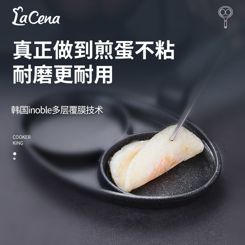 韩国迷你双孔煎蛋锅麦饭石不粘锅电磁炉明火用煎蛋神器蛋饺锅模具