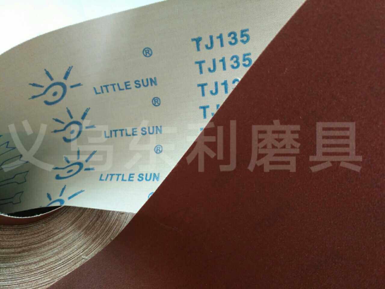 正宗小太阳TJ135软砂布卷手撕砂布家具木工油漆打磨砂纸4寸砂带卷