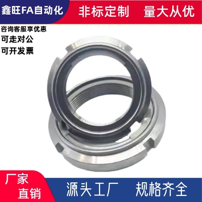 锁紧螺母U型标准型BKJ01-M10M12M15M17M20M25M30M35M40M45M50M55