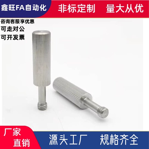 不锈钢盖板螺钉滚花型TBH36-M6M8-V8V5V10-L12L16L20L25L10L25L30