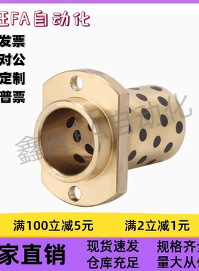 无油衬套E-MUITZ30 35 40 50-70 40 50 60 80 100两面切割法兰型