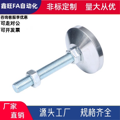 固定重载型脚杯WAD55-D60 80 100 120-M16 20 24 30-L100 125 150