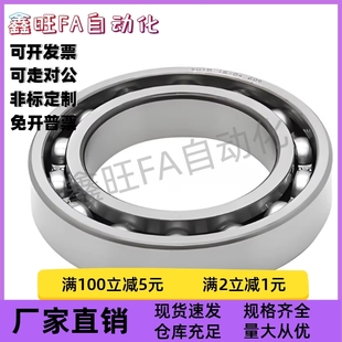 6003 6004 6005 深沟球轴承BAU6000 6007 6002 6006 6008Z现 6001