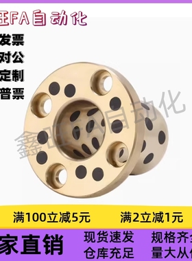 无油衬套OFP03-d20d25d30d35d40d50-L20L25L20L35L40L45L50L60现