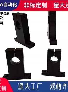 立式T型开口轴承座光轴支撑座GCL00-000-000 GCL01-D50-H80/60/50