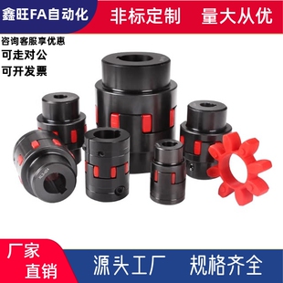 爪型梅花联轴器LYXL0/1/2/3/4=LYXL3050/4066/5478 /6490/78114
