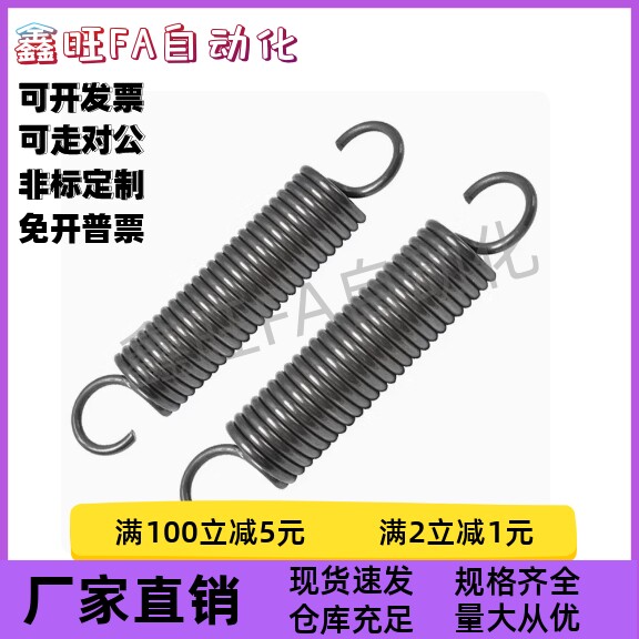 YAWT-D3 4 5 6 8 10 14-L10 15 20 25 30 35 40 拉伸弹簧 重载型