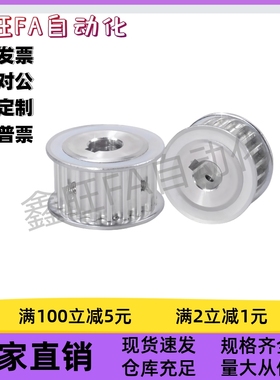 同步轮EBF01-S3M060-14 15 16 17 18 19 20-K-P-d4d5d6d6.35d7d8