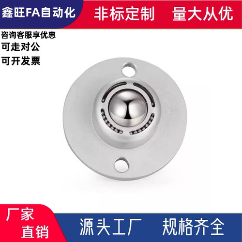 钢珠滚轮 切割法兰安装型 带垃圾排出 BCSF50 120 BCFH50 120现货