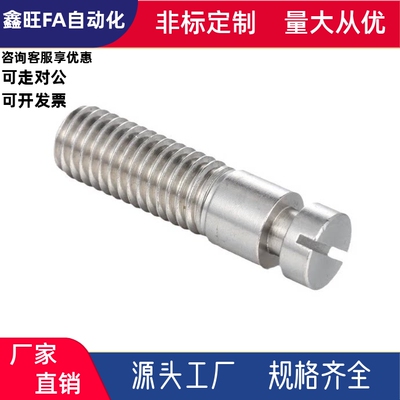 一字槽半牙拉伸弹簧支柱FFG01-M3M4M5M6-L15L20L25L30L35L40L50现