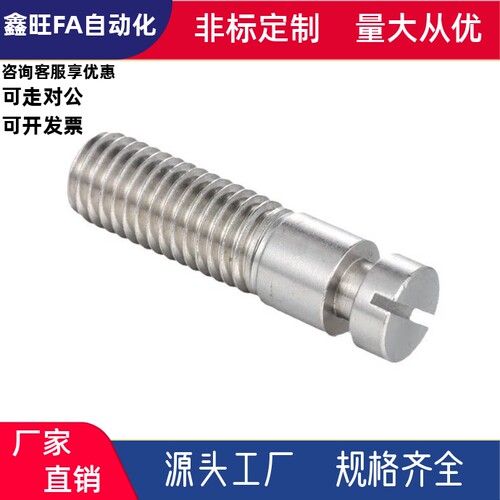 一字槽半牙拉伸弹簧支柱FFG01-M3M4M5M6-L15L20L25L30L35L40L50现