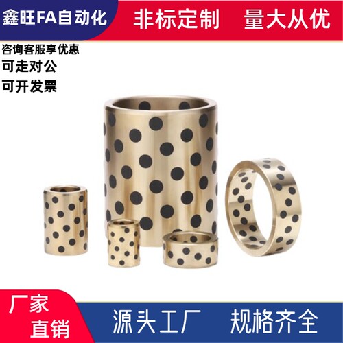 无油衬套MPBZ25-10 12 15 16 19 20 22 25 28 30 32 35 40 45 50